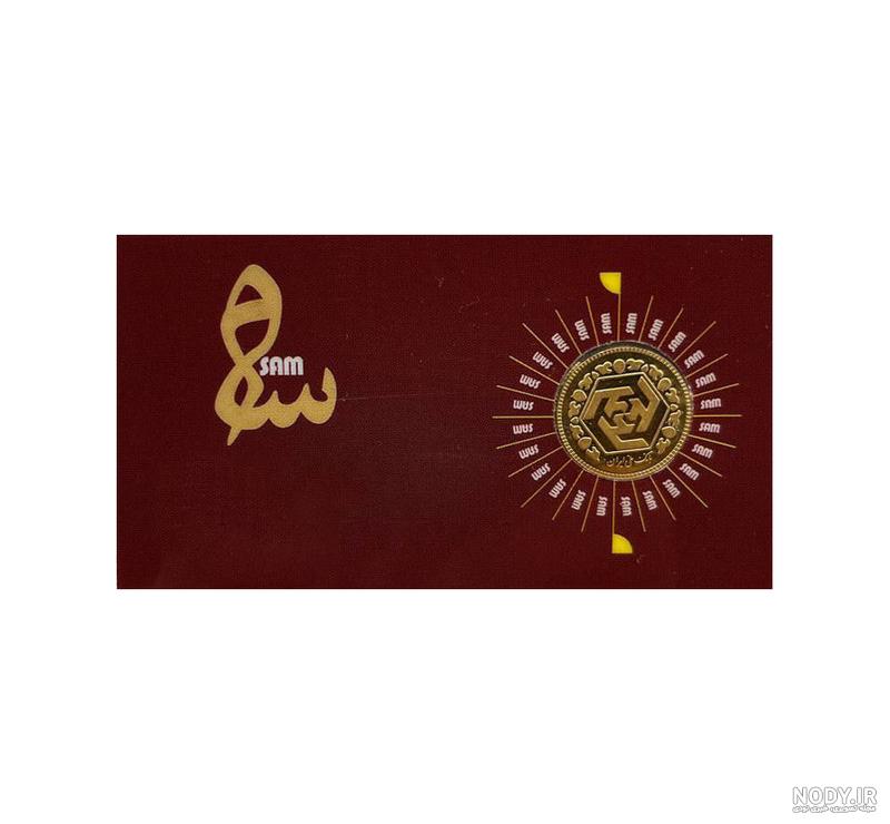 بازار طلای ایران - ربع سکه 86 بازار طلای ایران - ربع سکه 86