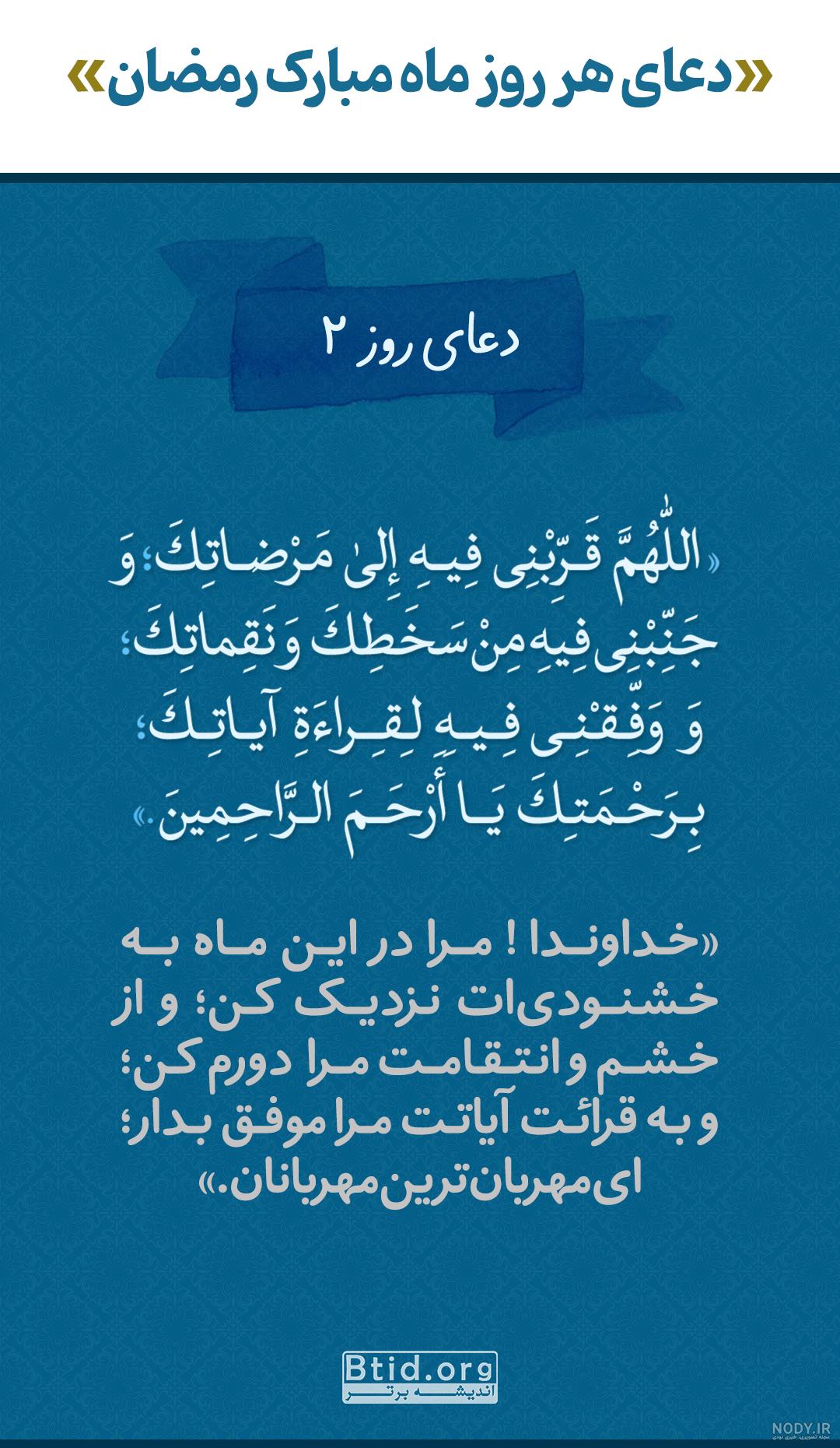 برنامه تصویر پس زمینه قرآن و طبیعت - دانلود | بازار