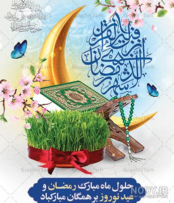 برنامه های سازمان منطقه آزاد کیش در بهار قرآن | خبرگزاری تقریب (TNA)