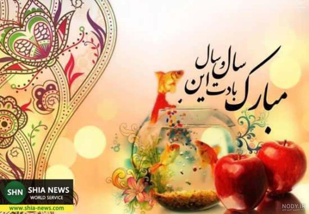 بنر ترکیبی ماه رمضان و عید نوروز | گرافیک طرح | طرح ماه رمضان با سفره هفت  سین