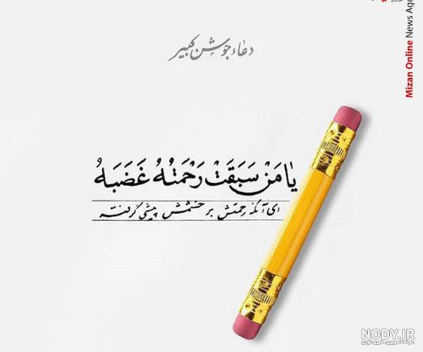 بهار در آئینه قرآن | خبرگزاری صدا و سیما