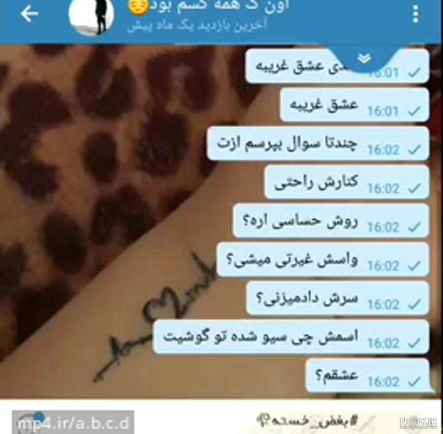 بهترین و زیباترین عکس نوشته های جدایی عاشقانه، غمگین و رمانتیک بهترین و زیباترین عکس نوشته های جدایی عاشقانه، غمگین و رمانتیک