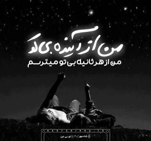 بیوگرافی شادمهر عقیلی (+ تصاویر خانوادگی)