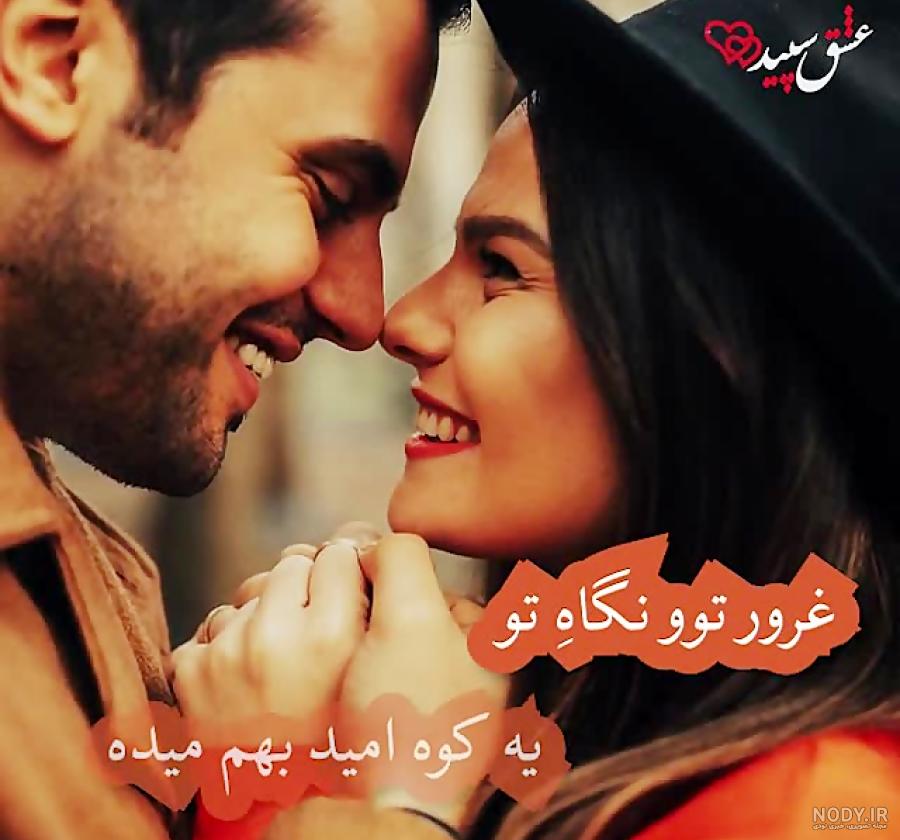 بیوگرافی شادمهر عقیلی و عکس های دو نفره وی و همسرش