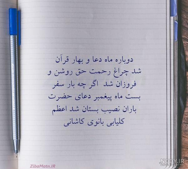 تبریک فرا رسیدن فصل بهار + عکس، متن، پیام و اس ام اس تبریک ۱۴۰۳ - ایمنا