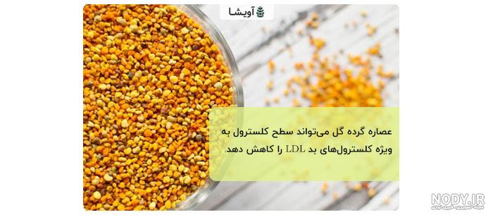 تشخیص گرده گل اصل از تقلبی را بیاموزید | مریلاهانی