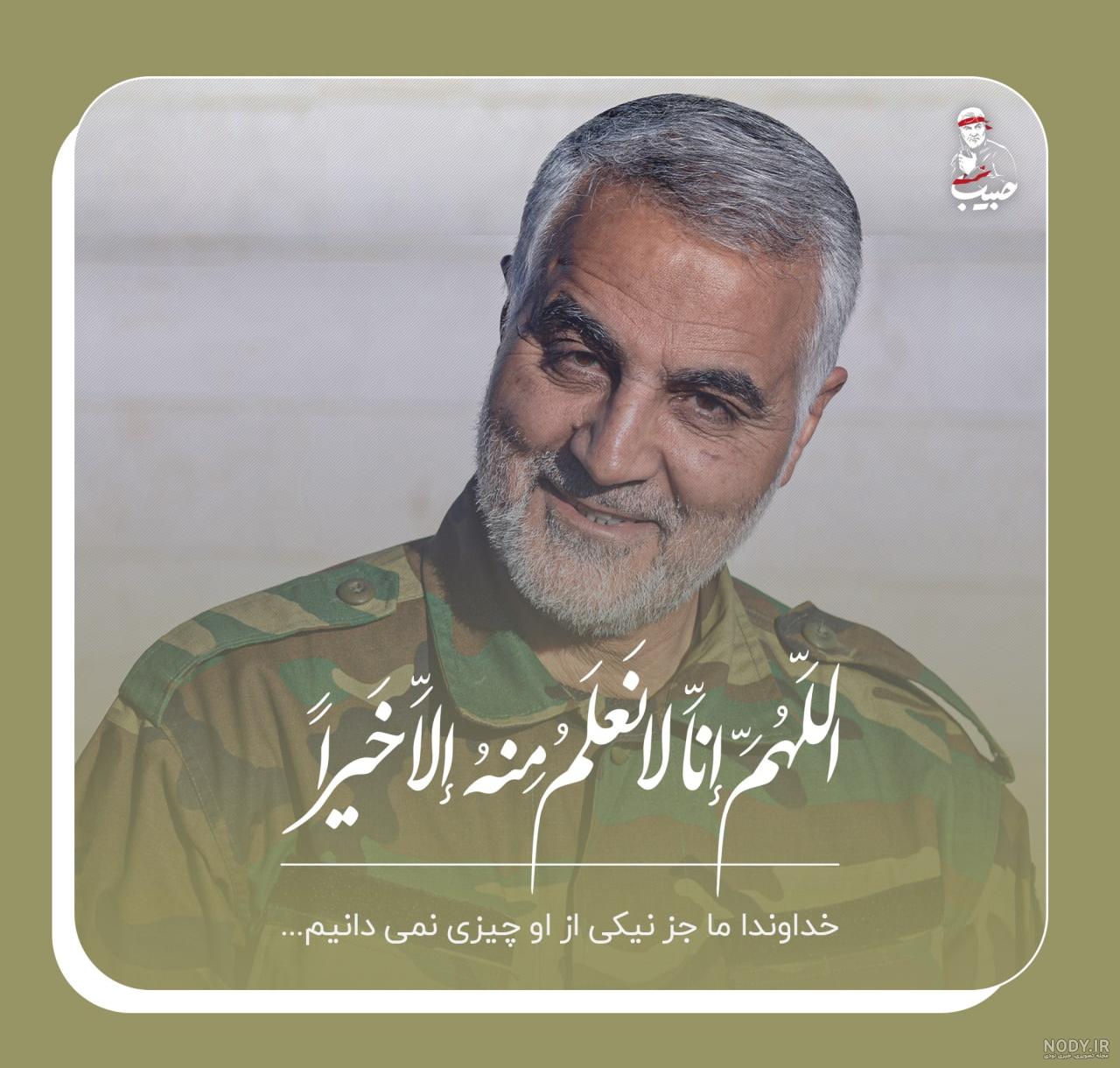 تصاویر پروفایل حاج قاسم سلیمانی