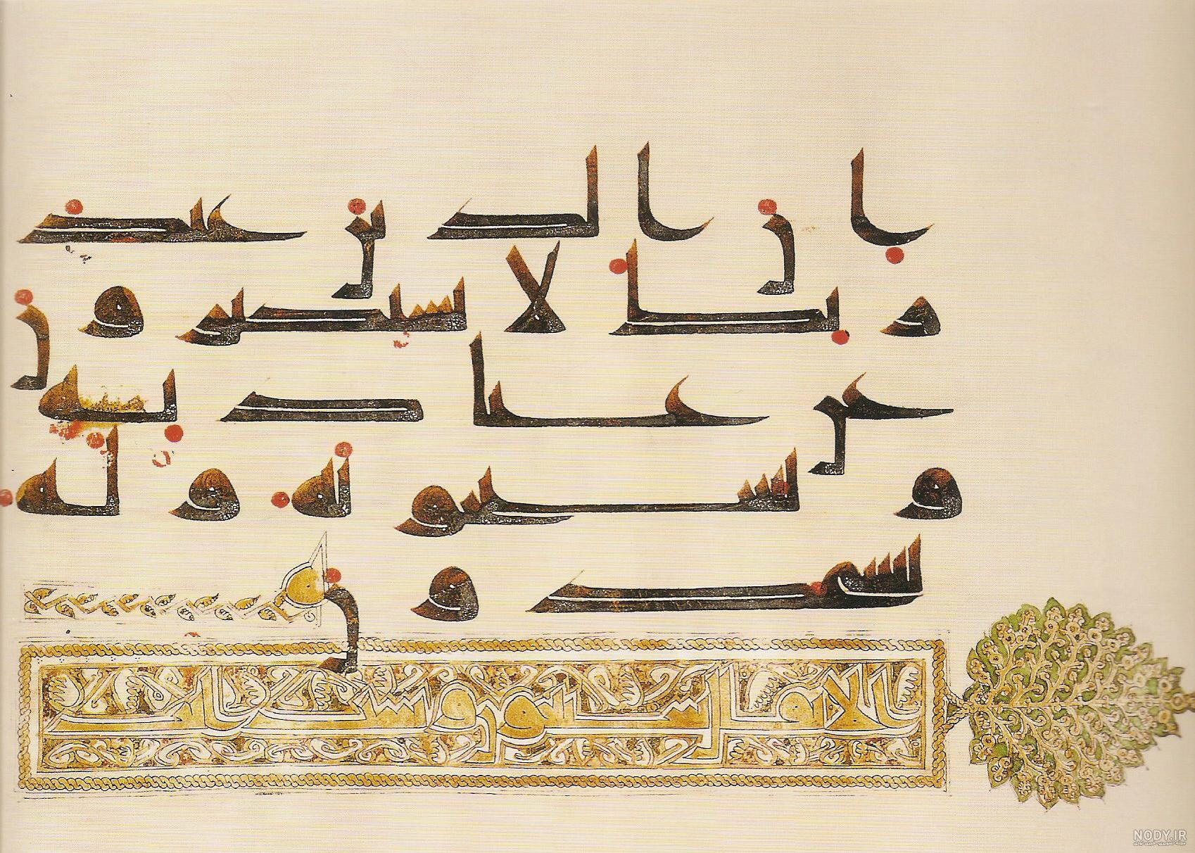 تصویر بدون سند و حدیث جعلی منتسب به امام حسین(ع)+متن شایعه - قدس آنلاین تصویر بدون سند و حدیث جعلی منتسب به امام حسین(ع)+متن شایعه - قدس آنلاین