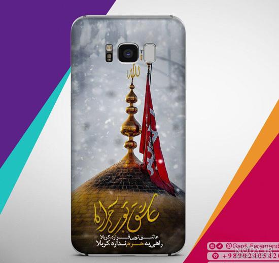 تصویر زمینه حرم امام حسین ع - مجله نورگرام