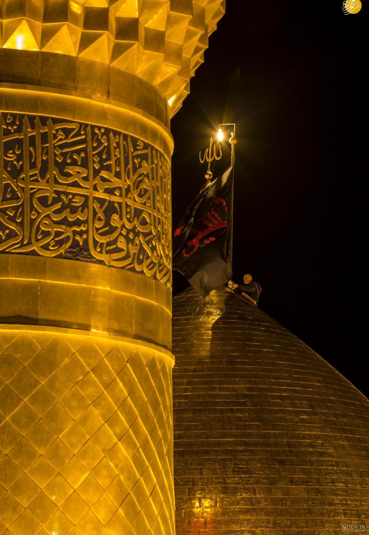 تصویر زمینه متحرک حرم امام حسین تصویر زمینه متحرک حرم امام حسین