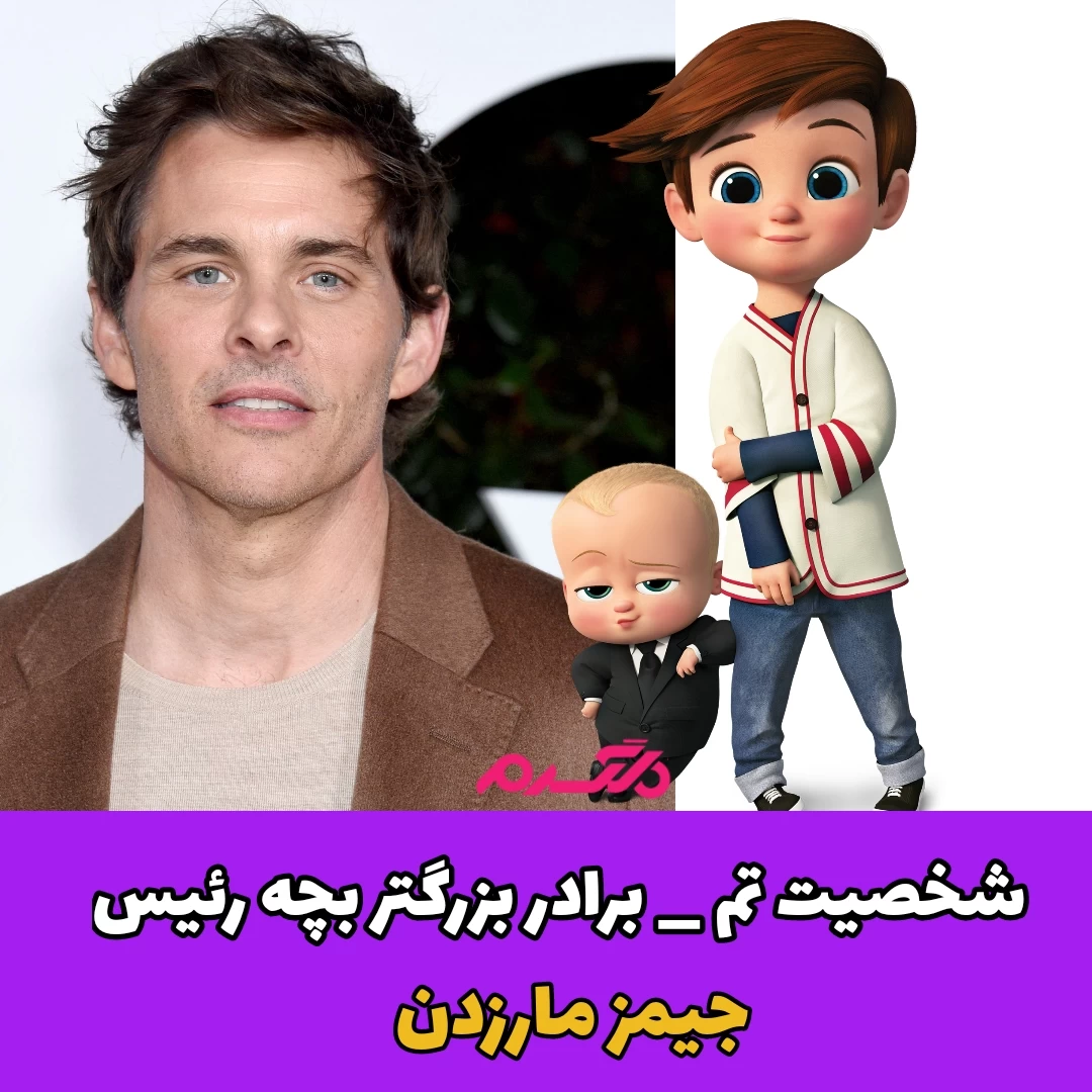 تم تولد بچه رئیس | عکس های جدید همراه ایده برای تم تولد بچگانه جدید