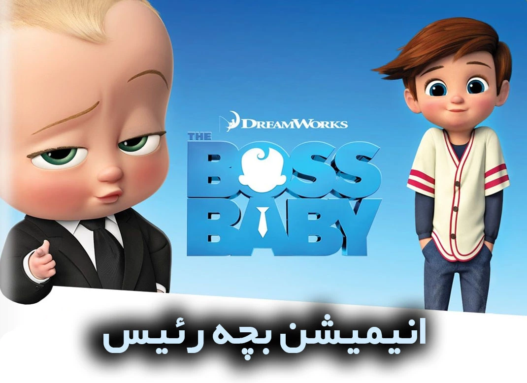 تم تولد بچه رئیس پسرانه ❤️- قیمت و ایده - فروشگاه ماهورا