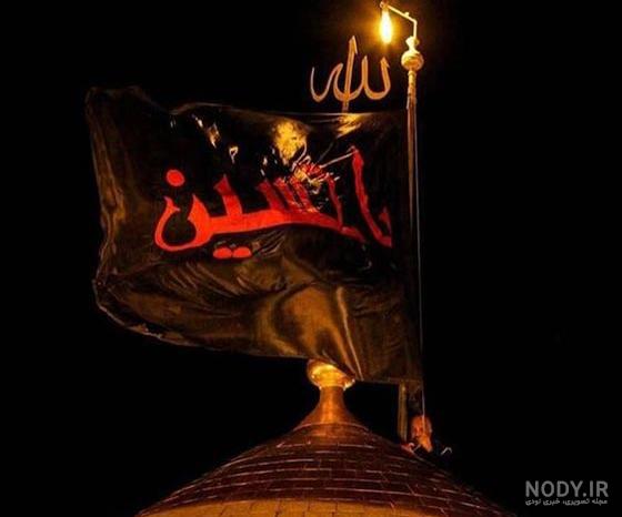 جملات کوتاه و عکس های پروفایل ویژه محرم | خبرگزاری صدا و سیما جملات کوتاه و عکس های پروفایل ویژه محرم | خبرگزاری صدا و سیما