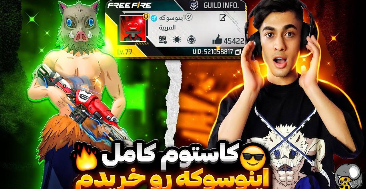 خرید جم فری فایر با ایدی 💎 (ارزان + فوری) الماس Free Fire خرید جم فری فایر با ایدی 💎 (ارزان + فوری) الماس Free Fire