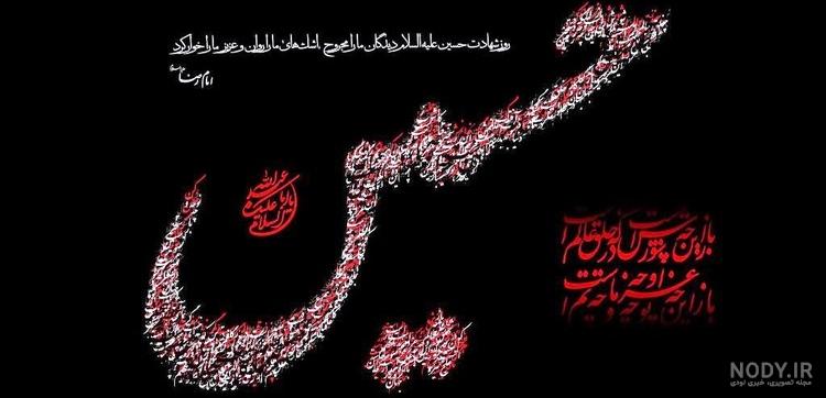 عکس نماز خواندن امام حسین در روز عاشورا
