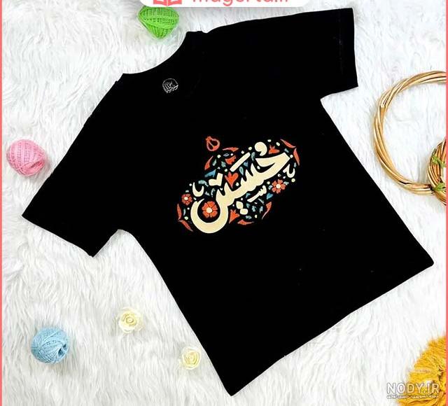 داستان زیبا و جذاب کودکانه محرم داستان زیبا و جذاب کودکانه محرم
