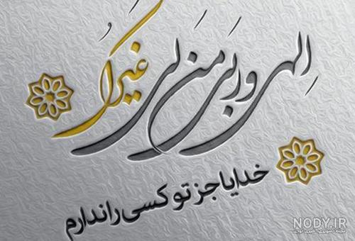 دانلود اهنگ من توی این شهر کسی رو جز تو ندارم مهدی احمدوند MP3 - موزیکدل دانلود اهنگ من توی این شهر کسی رو جز تو ندارم مهدی احمدوند MP3 - موزیکدل