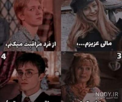 دانلود عکس هری پاتر Harry Potter والپیپیر 4K - کارماتوس