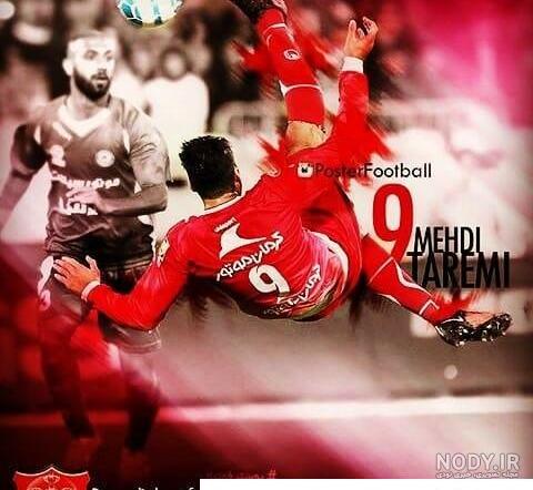 دانلود عکس پروفایل پرسپولیس - عکس نودی