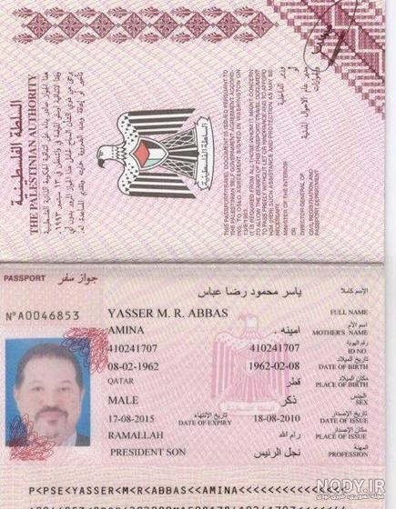 روزنامه ابتکار: اعتبار گذرنامه ایرانی به انتهای جدول گذرنامه‌های جهان سقوط  کرد مهر بی‫اعتباری بر پاسپورت ایرانی‬