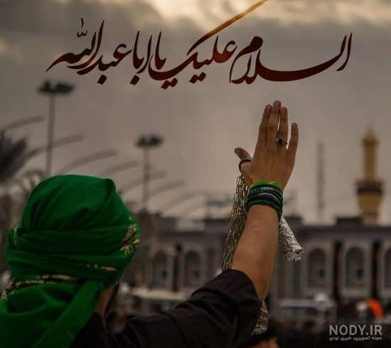 زیباترین تصاویر پروفایل ویژه روز ولادت امام حسین(ع) زیباترین تصاویر پروفایل ویژه روز ولادت امام حسین(ع)