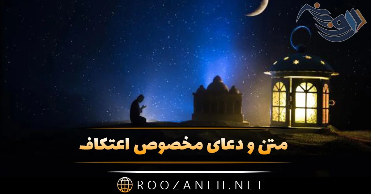 سامانه آرشیو IUVM | مجموعه پوستر : چند روزی آسمان نزدیک است
