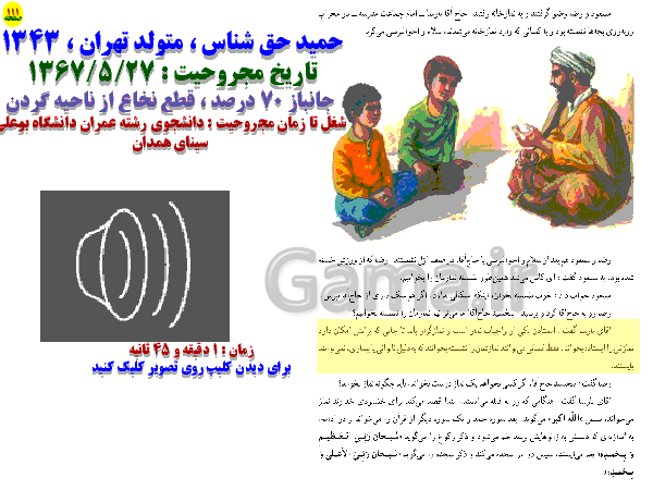 سوالات درس به درس پیام های آسمانی هفتم با جواب - ماگرتا سوالات درس به درس پیام های آسمانی هفتم با جواب - ماگرتا