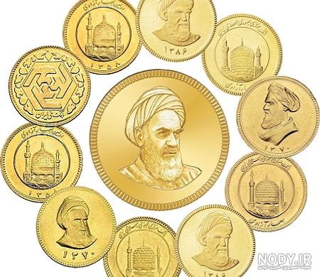 سکه امامی چیست؟ [6 تفاوت آن با سکه بهار آزادی + قیمت آن]