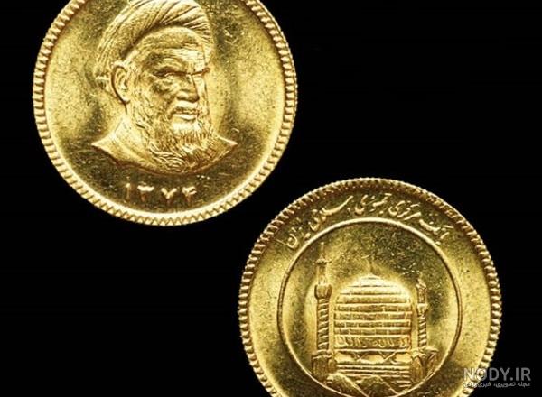 سکه ضرب ۸۶ و غیر ۸۶ چه تفاوتی باهم دارند؟ | شهرآرانیوز سکه ضرب ۸۶ و غیر ۸۶ چه تفاوتی باهم دارند؟ | شهرآرانیوز