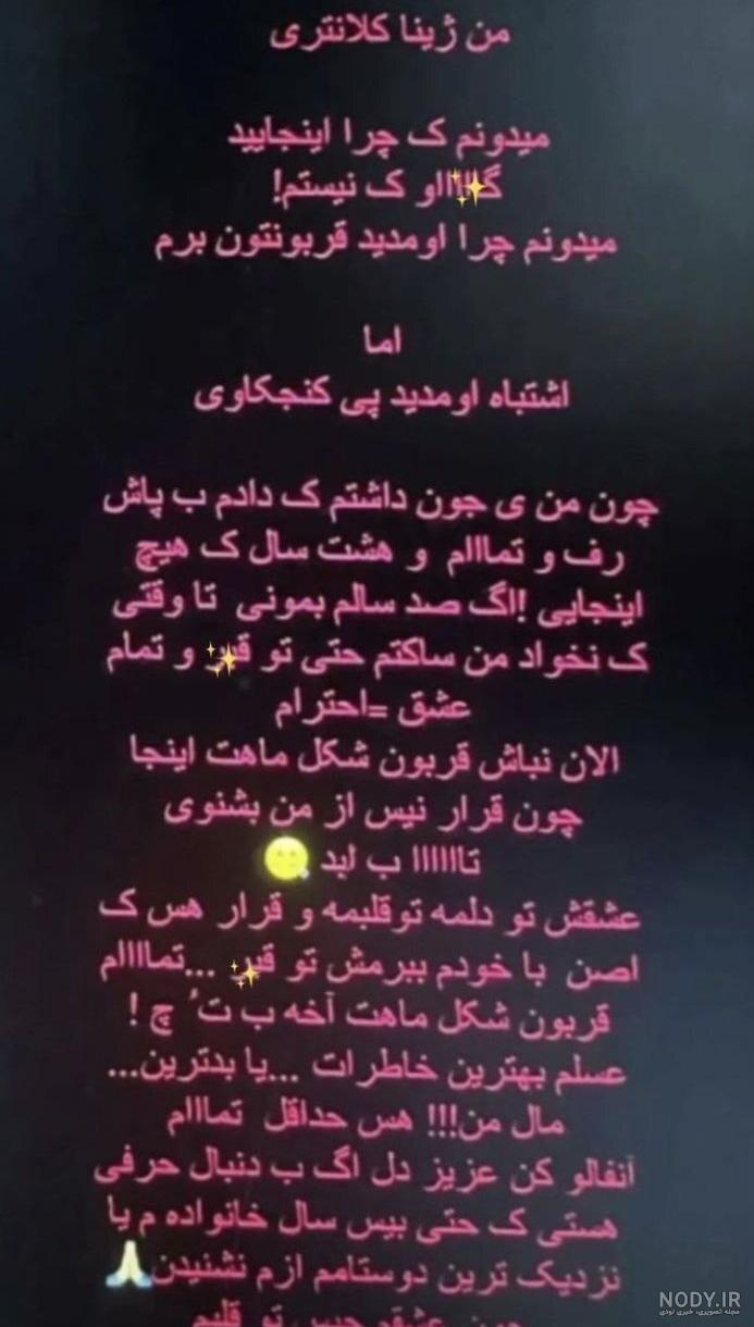 شادمهر عقیلی و همسرش در روز عشق/عکس