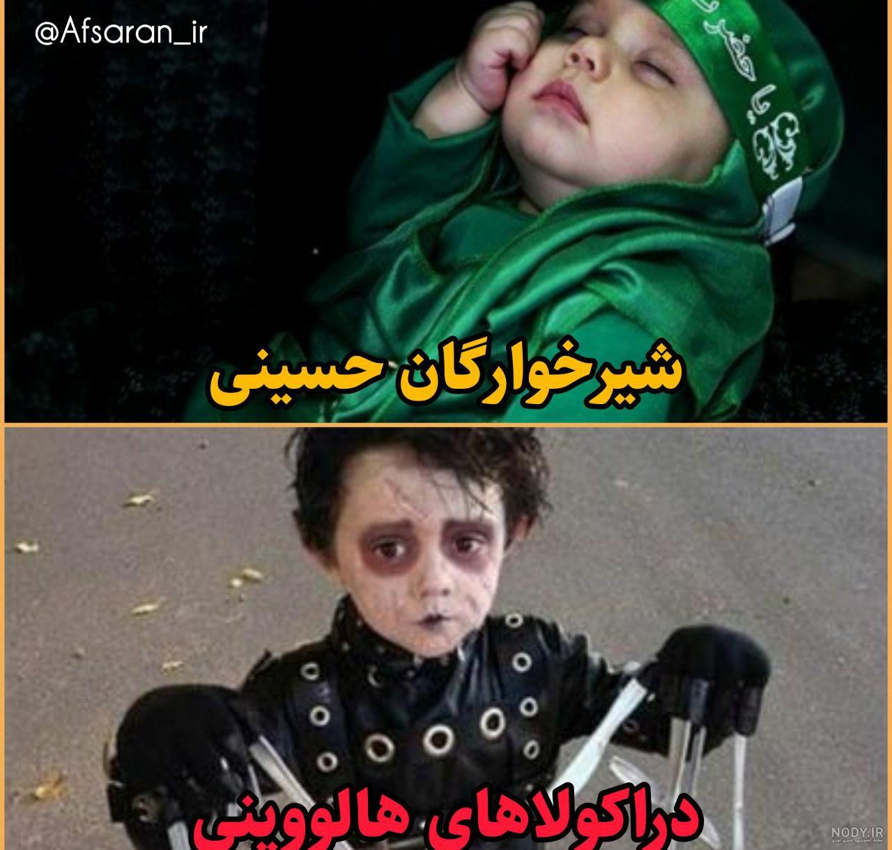 شمرهایی که برای امام حسین(ع) گریه کردند +تصاویر شمرهایی که برای امام حسین(ع) گریه کردند +تصاویر