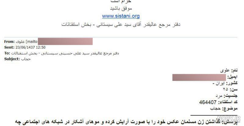 طاهره، فرزند آیت‌الله طالقانی: مجازاتی برای بی‌حجابی در قرآن نداریم/ حجاب  یک توصیه است نه
