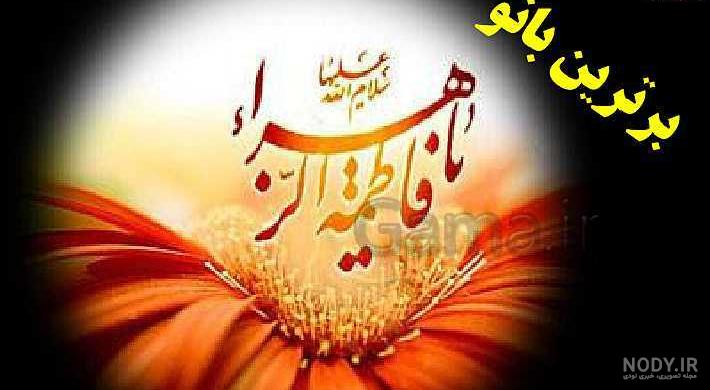عکس های آسمان هفتم