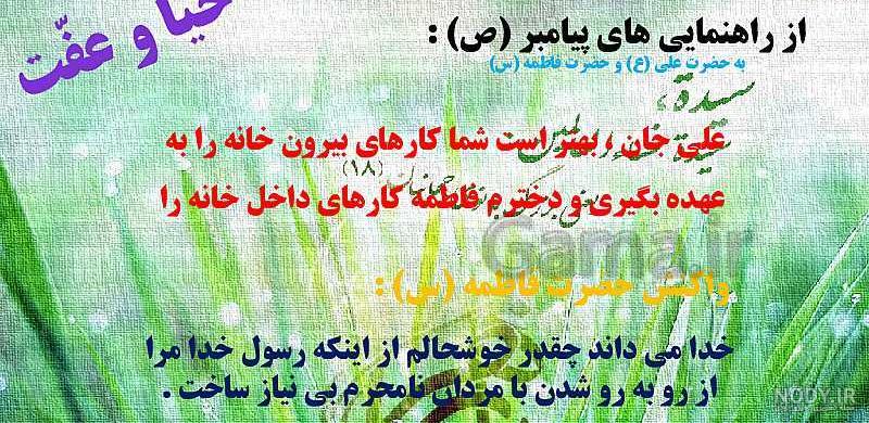 عکس آسمان هفتم - عکس نودی عکس آسمان هفتم - عکس نودی