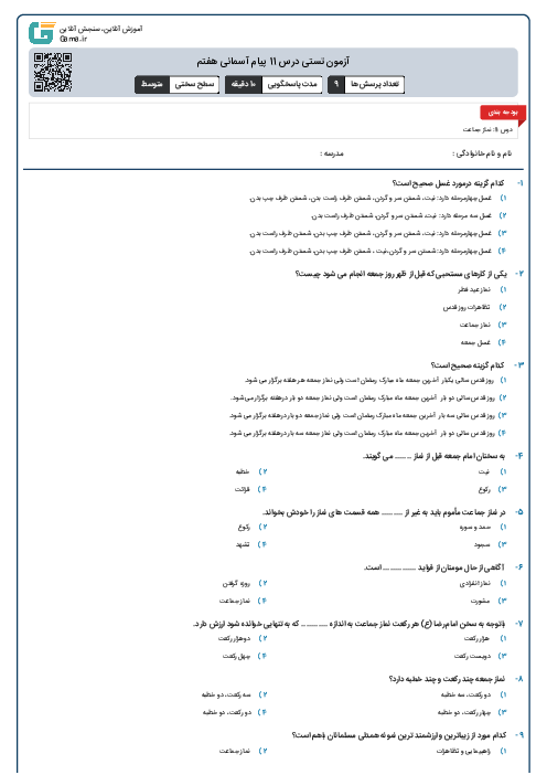 عکس آسمان هفتم - عکس نودی عکس آسمان هفتم - عکس نودی
