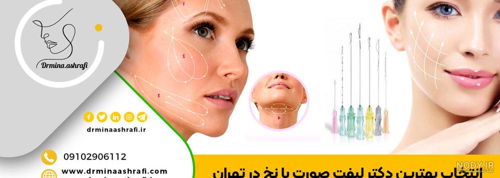 عکس با کیفیت دو پاسپورت در دست زن و مرد - نمایشگاه هنر ایران