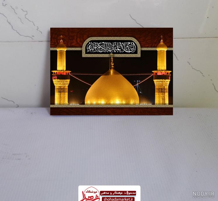 عکس با کیفیت گنبد طلایی امام حسین (ع) داخل قاب شبیه به محراب با خط های ...