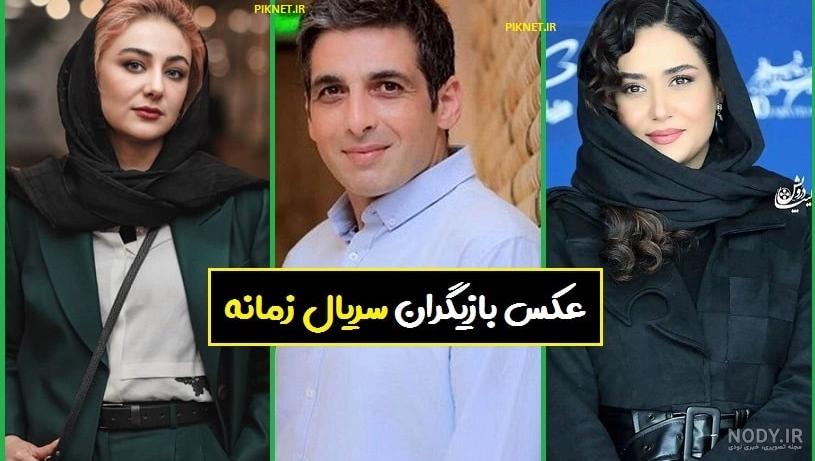 عکس بهار زمانه - عکس نودی
