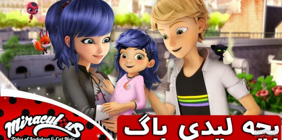 عکس بچه دار شدن دختر کفشدوزکی و گربه سیاه