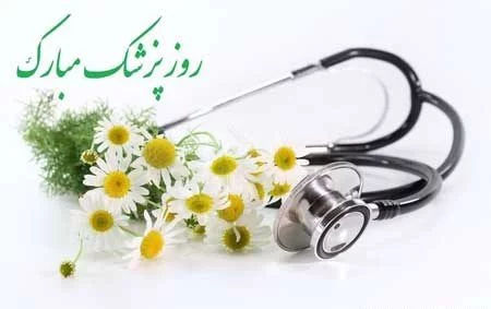 عکس تجهیزات-پزشکی-پروفایل-دیجیت باکس - DigitBox عکس تجهیزات-پزشکی-پروفایل-دیجیت باکس - DigitBox
