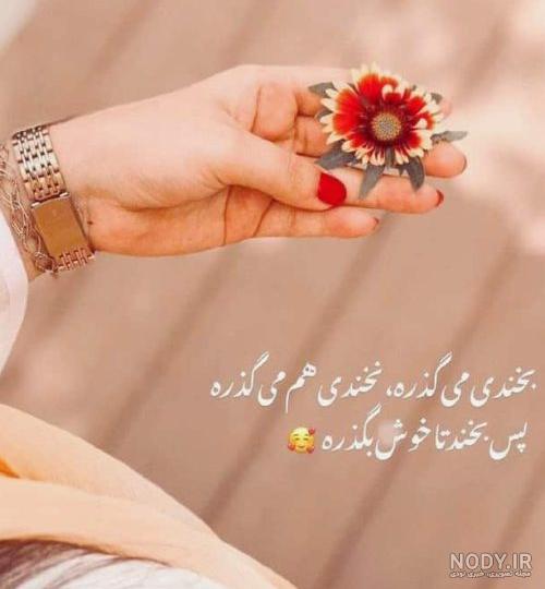 عکس جدیدترین پروفایل دخترونه
