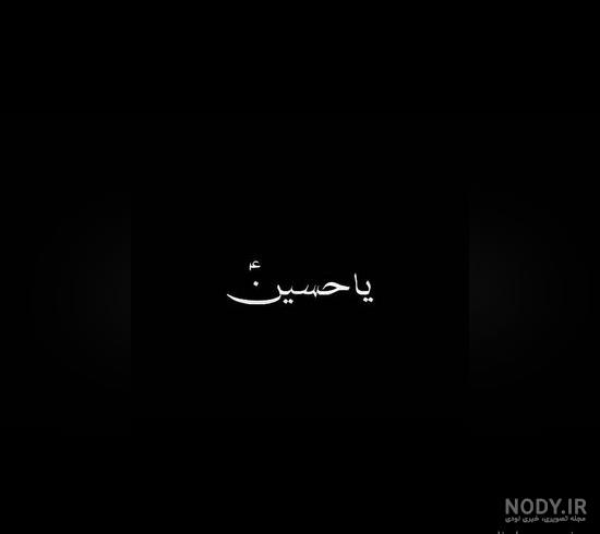 عکس حرم امام حسین جدید با کیفیت بالا برای تصویر زمینه و پروفایل عکس حرم امام حسین جدید با کیفیت بالا برای تصویر زمینه و پروفایل