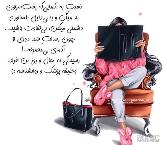 عکس دختر با ماسک 1401 | عکس دختر با ماسک مشکی | عکس دختر با ماسک و کلاه عکس دختر با ماسک 1401 | عکس دختر با ماسک مشکی | عکس دختر با ماسک و کلاه
