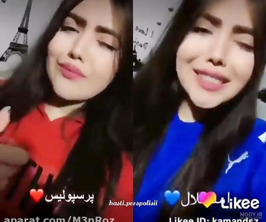عکس دختر پرسپولیسی شیک برای پروفایل عکس دختر پرسپولیسی شیک برای پروفایل