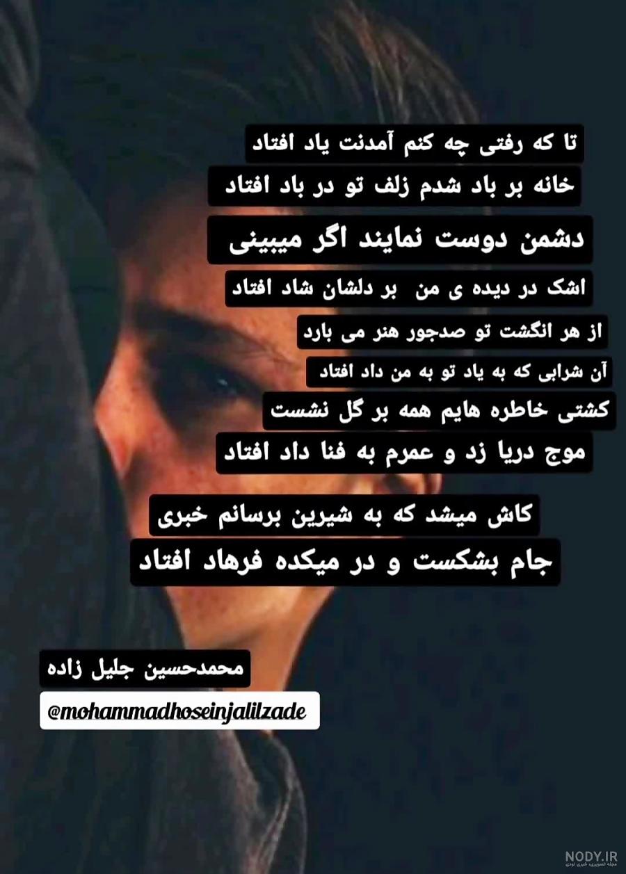 عکس های دل نوشته غمگین