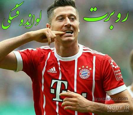 عکس زیبا از لوگو تیم پرسپولیس