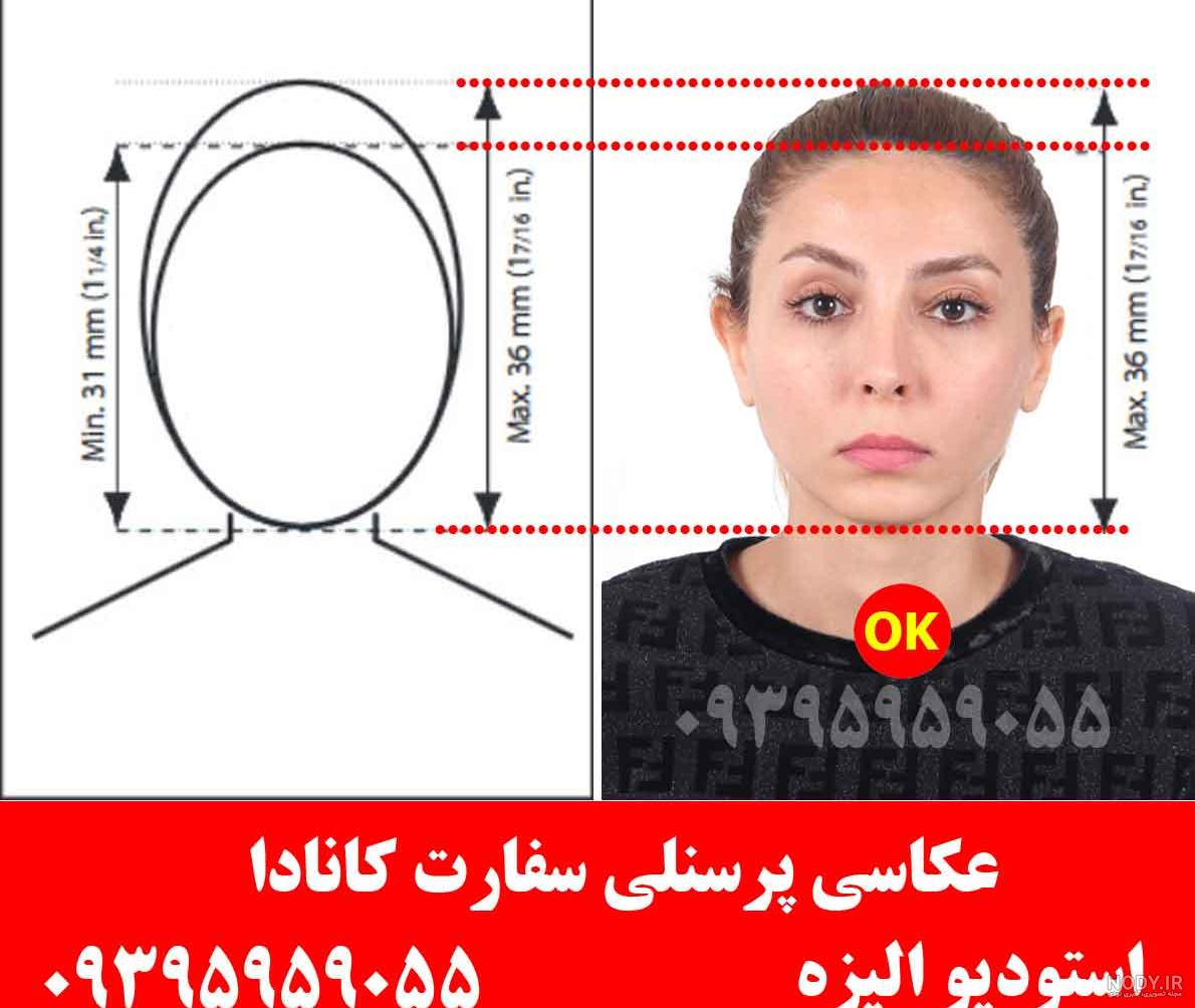 عکس سفارت کانادا و کشور های شینگن | عکس لاتاری عکس سفارت کانادا و کشور های شینگن | عکس لاتاری