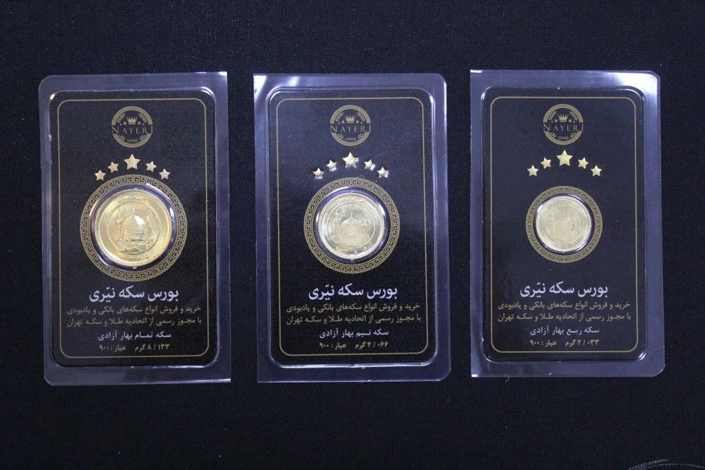 عکس سکه بهار آزادی - عکس نودی عکس سکه بهار آزادی - عکس نودی