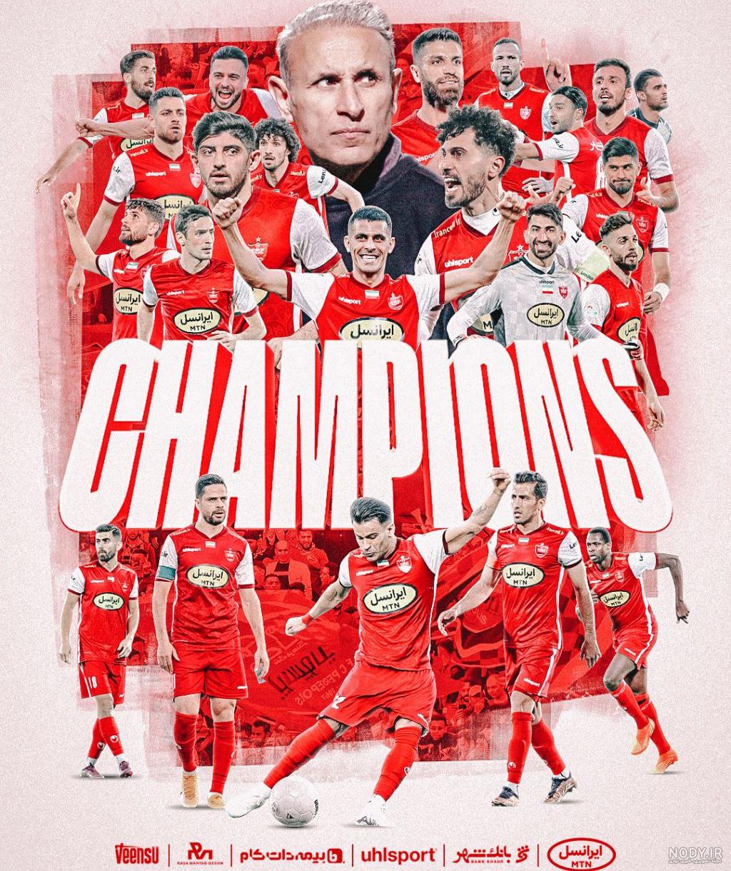 عکس فوتبال پرسپولیس - عکس نودی