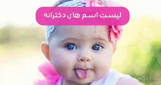 عکس قشنگ ترین دختر بچه - عکس نودی عکس قشنگ ترین دختر بچه - عکس نودی